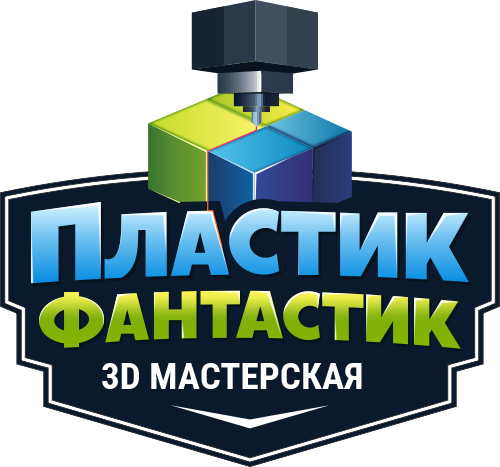 Пластик Фантастик